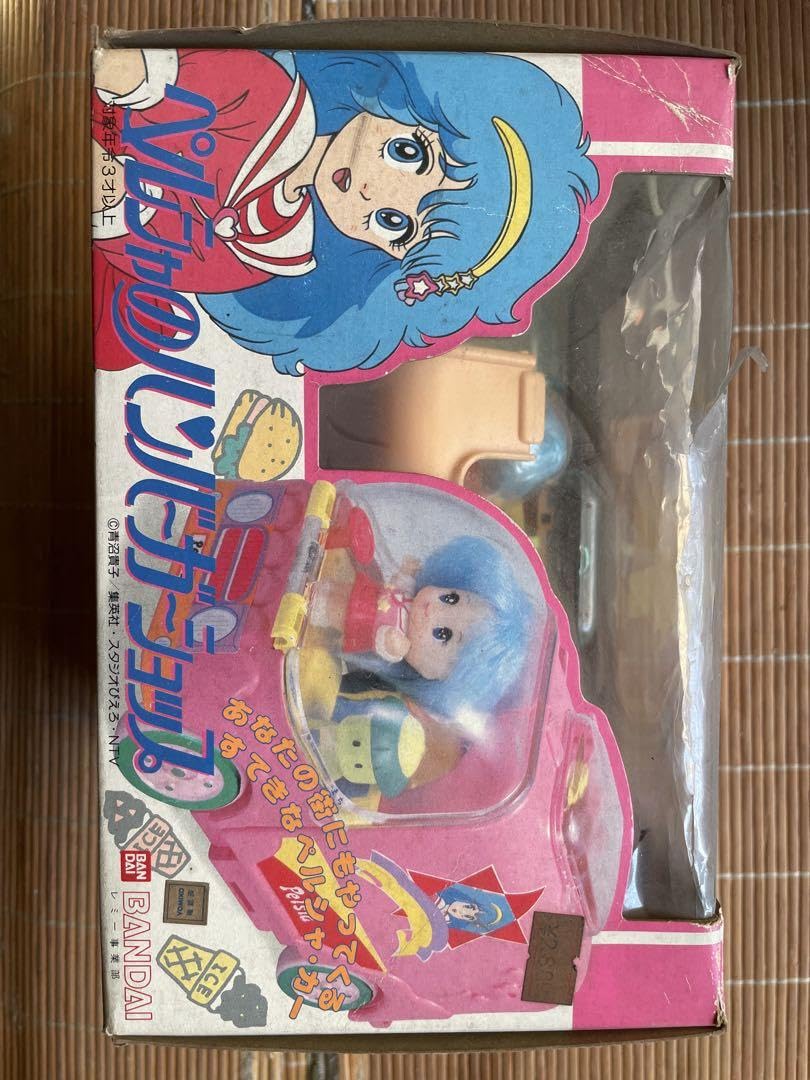 Amazon.co.jp: 魔法の妖精ペルシャ ハンバーガーショップ : おもちゃ